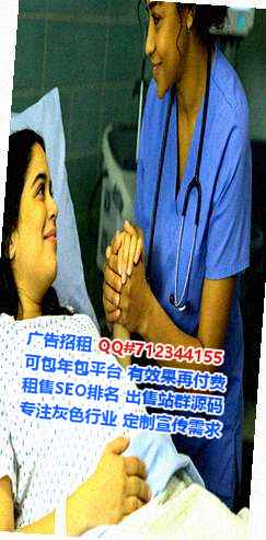 瑞金借腹生子旅游工作室